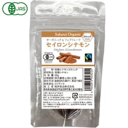 有機シナモンスティック 20g
