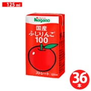 国産ふじりんご100 125ml ×36本