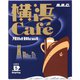 MMC ドリップトップ横浜カフェマイルドブレンド 5杯入 40g