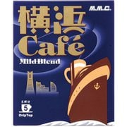 MMC ドリップトップ横浜カフェマイルドブレンド 5杯入 40g