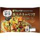 ささっと献立 豚みそキャベツ炒め 180g