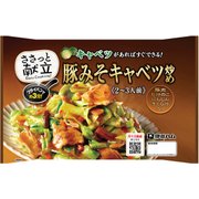 ささっと献立 豚みそキャベツ炒め 180g