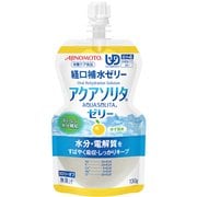 アクアソリタ ゼリー ゆず風味 130g [栄養ケア食品 経口補水ゼリー]