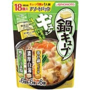 鍋キューブ アソートパック 18個入 148g