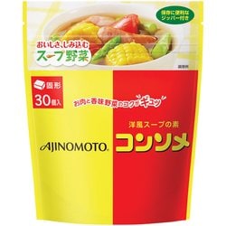 味の素 コンソメ固形 30個入 159g