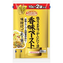 ヨドバシ Com 味の素 Cook Do 香味ペースト 10g 2袋入 g 通販 全品無料配達