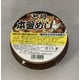 陶器本釜めし とり 1食