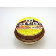 陶器本釜めし 桜えび 1食