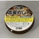陶器本釜めし 松茸 1食