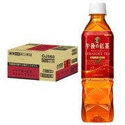 午後の紅茶 ストレートティー 500ml×24本 [紅茶飲料]