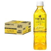 午後の紅茶 レモンティー 500ml×24本 [紅茶飲料]