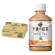 午後の紅茶 ミルクティー 280ml×24本 [紅茶飲料]