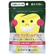 ラクトフェリンのチカラ おいしくオーラルケアキャンディ 大長レモン 35g