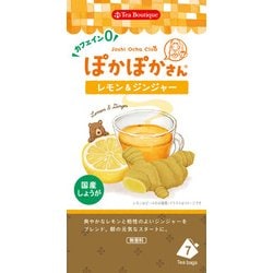 51003 [ぽかぽかさんのレモン&ジンジャー 2.1g×7袋 あたたまりたい方に]