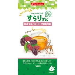 51004 [すらりさんの国産マルベリーリーフ 1.8g×7袋 スッキリしたい方に]