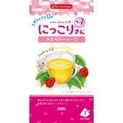50537 [ティーブティックにっこりさんのラズベリーリーフ 1.3g×7袋]