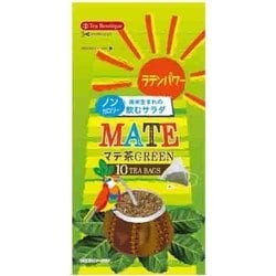 1769 [マテ・グリーン（三角型ティーバッグ） 1.5gｘ10袋 ローカフェイン マテ茶]