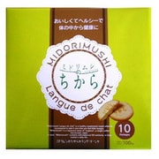 ミドリムシのちから ラングドシャ10枚入