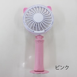 ヨドバシ.com - ヒロ・コーポレーション CATFAN(キャットファン) PK