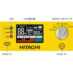 ヨドバシ.com - 日立 HITACHI PS-64000 [Li-ion ポータブルパワー