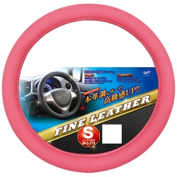 ヨドバシ Com 錦産業 Tomboy トムボーイ Fl 3102 本革調レザーハンドルカバー ピンク Sサイズ 通販 全品無料配達