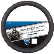 HC-6120 [ハイグリップカーボン ハンドルカバー ブラック M]