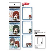 ぎゅぎゅっと3Pメモ帳 STEINS；GATE 0/B [キャラクターグッズ]
