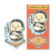 アクリルフィギュア おじさまと猫/ひざの上 [キャラクターグッズ]