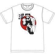 魔法少女サイト 奴村さんのコラ画像 漢パンダTシャツ XL [キャラクター衣料品]