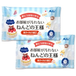 ねんどの王様 2個セット 77388