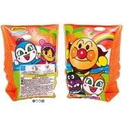 アンパンマン アームリング [3歳～6歳未満]