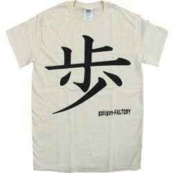 ヨドバシ Com 入江商店 Ort wh S 将棋 歩 Tシャツ Sサイズ ホワイト 通販 全品無料配達