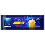 青の洞窟 スパゲッティ 1.7mm 200g