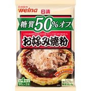 糖質50%オフ お好み焼粉 180g