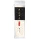 無限堂 稲庭饂飩「寒の蔵」 160g