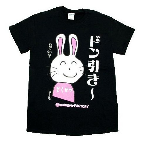 Ort bk S 毒舌うさぎ ドン引き Tシャツ Sサイズ ブラック