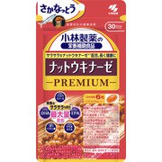 ナットウキナーゼプレミアム180錠
