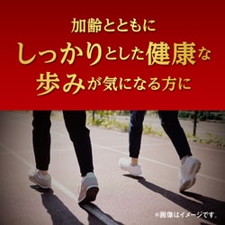 ヨドバシ.com - 小林製薬 ロコエール約30日分（270粒入り