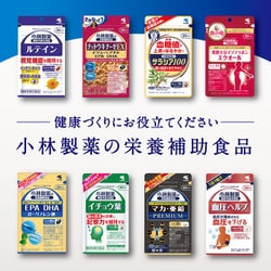 ヨドバシ.com - 小林製薬 ロコエール約30日分（270粒入り