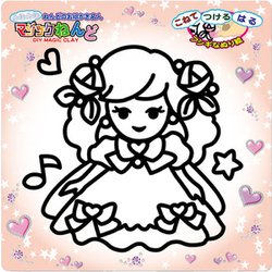 マジックねんど ドール MS8116