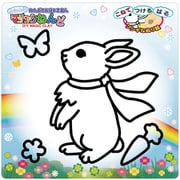 マジックねんど ウサギ MS8122