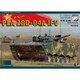 PNH35042 [中国人民解放軍 ZBD-04A 歩兵戦闘車 1/35 ミリタリーシリーズ]