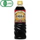 有機こいくち醤油 720mL
