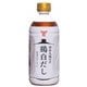鶏白だし 500mL
