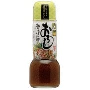 おろし柚子ぽん酢 190mL