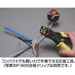 ヨドバシ.com - ホーザン HOZAN DK-18-2018 電気工事士技能試験工具