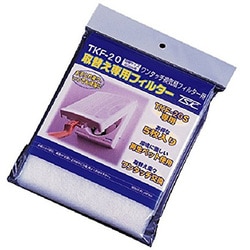 換気扇関連用品 TKF-20S専用フィルター 5枚入り