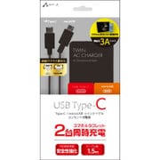 Type-C・MicroUSB ツインケーブルAC充電器 AKJ-TWCR3A BK