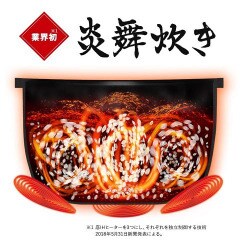 ヨドバシ.com - 象印 ZOJIRUSHI 圧力IH炊飯器 5.5合炊き 炎舞