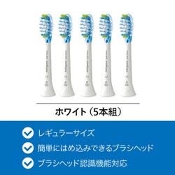 動作確認済美品　ソニッケアー　電動歯ブラシ　除菌器　ホワイト Amazon.co.jp: フィリップス 電動歯ブラシ（ホワイト）PHILIPS
